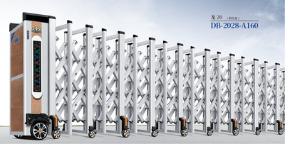 龙20 DB-2028-A160