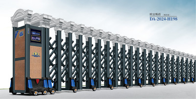 欧雷斯盾DA-2024-H198