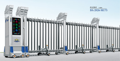 欧雷斯盾DA-2026-M175