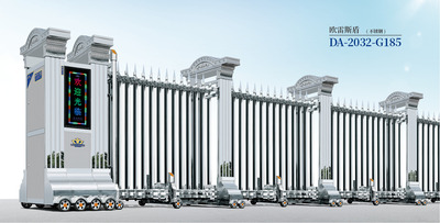 欧雷斯盾DA-2032-G185