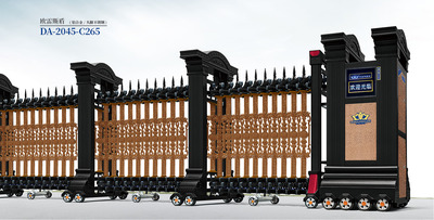 欧雷斯盾DA-2045-C265