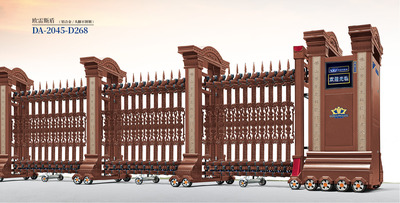 欧雷斯盾DA-2045-D268