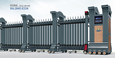 欧雷斯盾DA-2045-E218