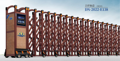 吉祥如意DN-2022-E138