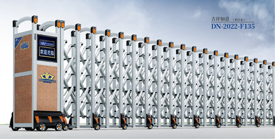 吉祥如意DN-2022-F135