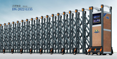 吉祥如意DN-2022-L135