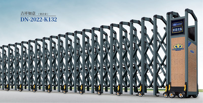 吉祥如意DN-2022-K132