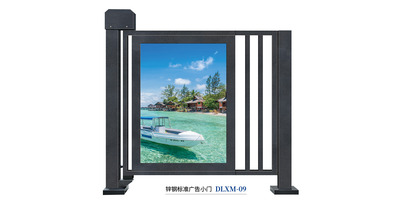 锌钢标准广告小门DLXM-09