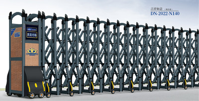 吉祥如意DN-2022-N140