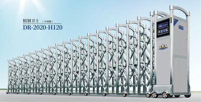精钢卫士DR-2020-H120