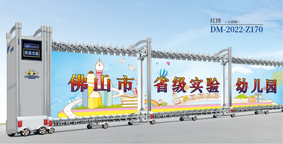 红图DM-2022-Z170