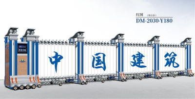 红图DM-2030-Y180